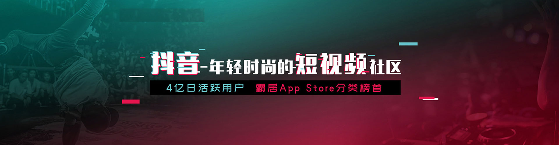 汉口信息流投放