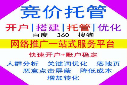 百度竞价包年案例分享与效果分析